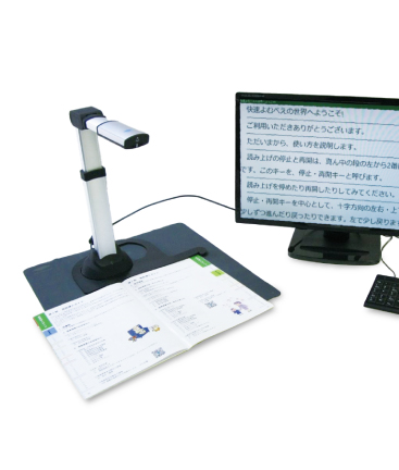 株式会社よむべえ - 音声と拡大読書器のよむべえ